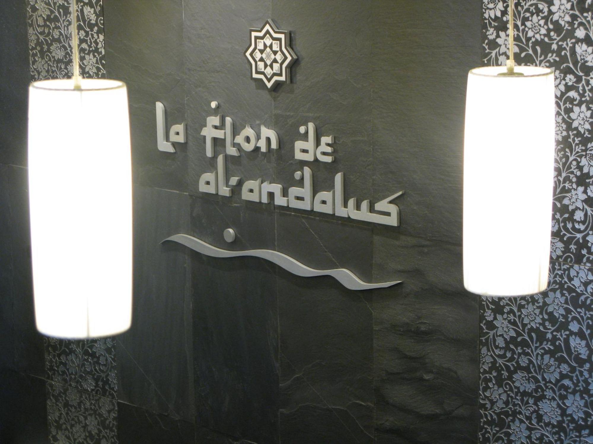 La Flor De Al-Andalus Hotel Mérida Luaran gambar
